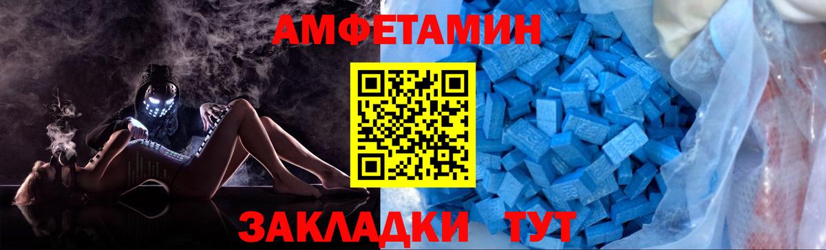 МЕТАМФЕТАМИН кристалл Дмитров