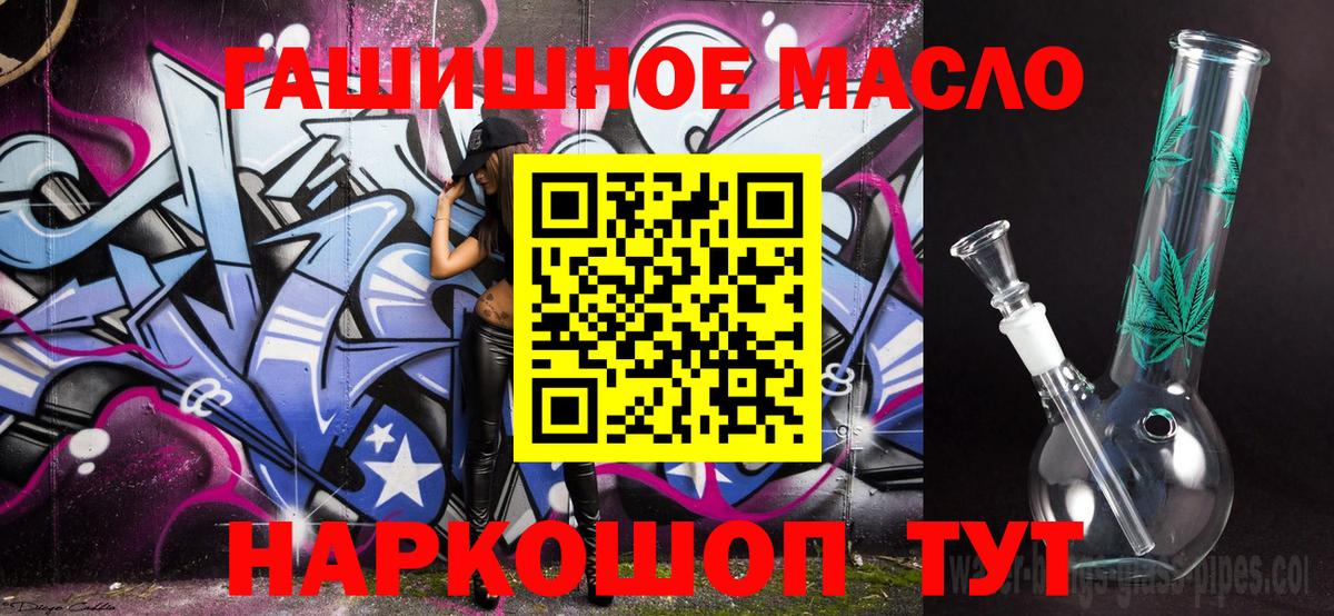 Дмитров  Дистиллят ТГК жижа  Вход с VPN 