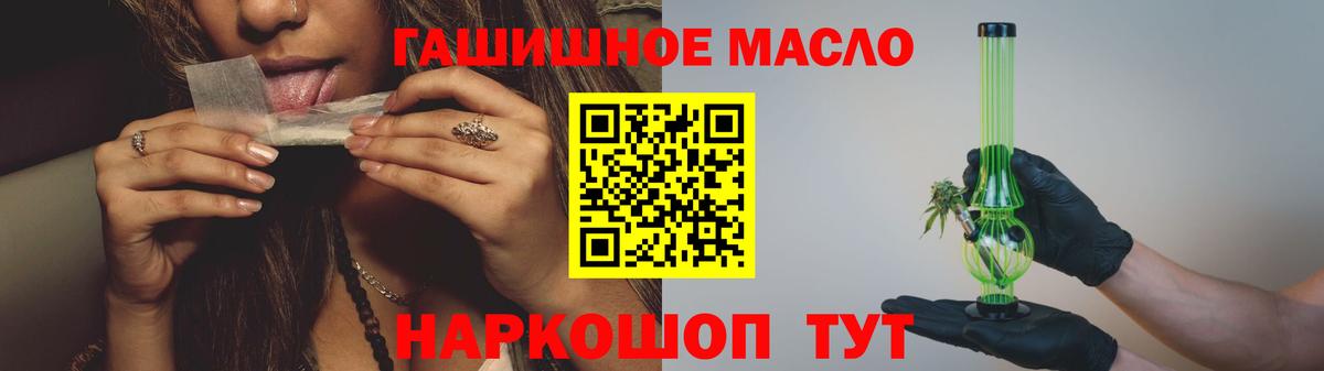 ТГК концентрат Дмитров