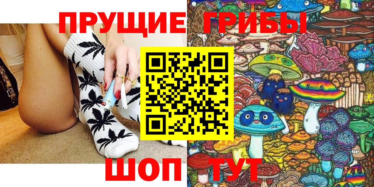 Галлюциногенные грибы Psilocybine cubensis  Вход с VPN  Дмитров  Галлюциногенные грибы Cubensis 