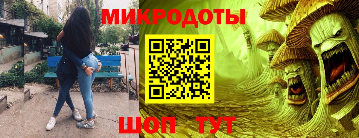Галлюциногенные грибы Magic Shrooms Дмитров