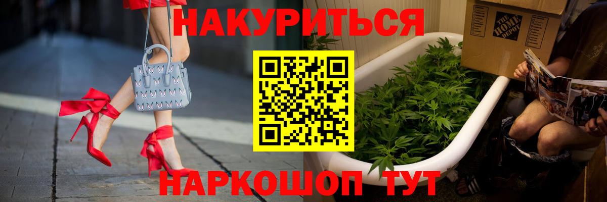 Канабис MAZAR  Бошки Шишки планчик  Дмитров  Вход с VPN  Канабис ГИДРОПОН 